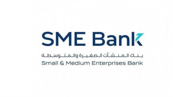 ‏«بنك المنشآت» السعودي يخصص 10.5 مليار ريال للمنشآت الصغيرة ‏والمتوسطة ‏