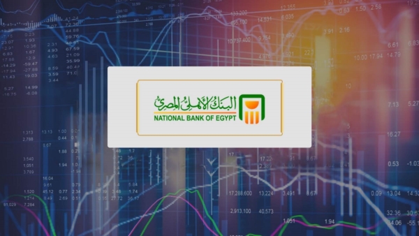 احصل على 50 ضعف الشحنة من «My Etisalat» ببطاقات ميزة من «الأهلي المصري»
