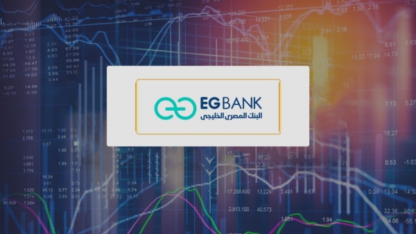 البنك الأول: «EGBANK» أكثر البنوك المدرجة تركيزًا على التمويلات الشخصية بنهاية 2022
