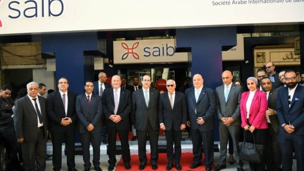 بنك saib يفتتح أحدث فروعه في محافظة بورسعيد 