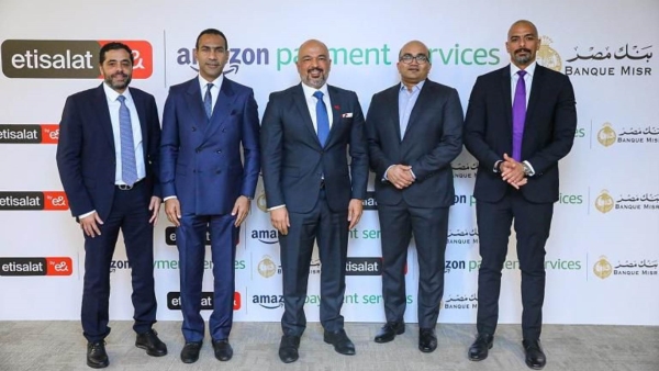 بنك مصر و«اتصالات» و«أمازون» يتعاونون لتوفير الخدمات الرقمية محلياً 