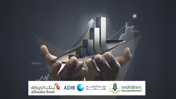 مؤشر اليوم: ودائع البنوك الإسلامية بالدولار تقفز 64.55% خلال 2022.. و«ADIB» الأسرع نمواً