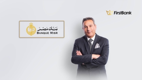 محمد الإتربي: 19 مليار جنيه حصيلة بنك مصر من الشهادات الجديدة حتى الآن