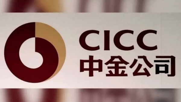 بلومبرج: بنك الإستثمار الصيني «CICC» يخطط للتوسع في السعودية والإمارات
