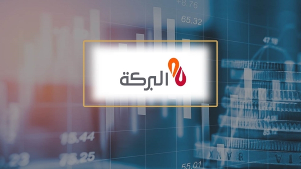 احصل على 15% كاش باك على مشترياتك من أي سوبر ماركت ببطاقات «البركة»