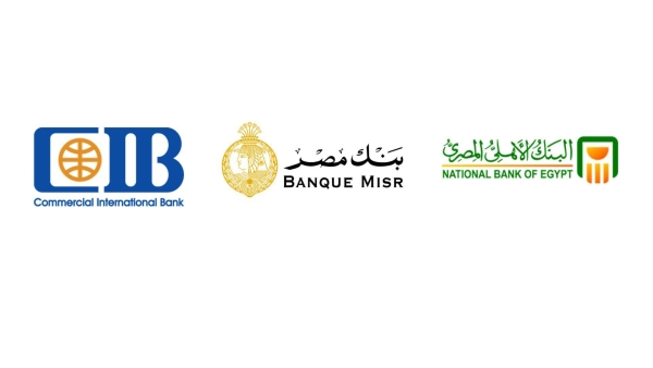 «الأهلي المصري» و«مصر» و«CIB» ضمن أفضل 500 علامة تجارية مصرفية في العالم لعام 2022