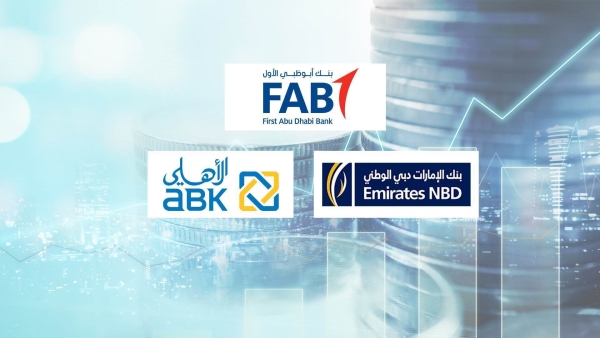 «أبوظبي الأول» و«الإمارات دبي الوطني» و«الأهلي الكويتي–مصر» أسرع البنوك الخليجية العاملة في مصر نموًا في صافي الأرباح خلال 2022