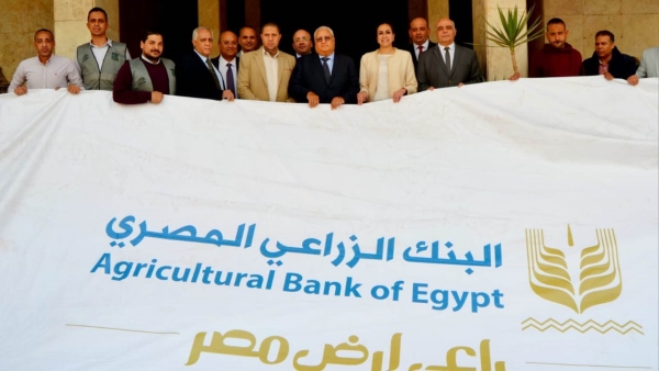 «الزراعي المصري» يستكمل توزيع المساهمات الغذائية فى 11 محافظة جديدة
