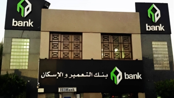 «التعمير والإسكان» يقدم تجربة رائعة لعملاءه من خلال الإنترنت البنكي