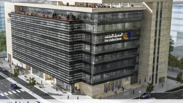 خدمات الموبيل البنكي الطريق الأسرع لإنجاز 17 معاملة بنكية في الحال من المصرف المتحد