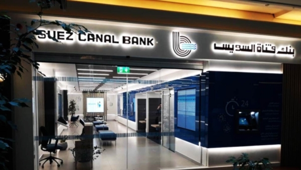 «قناة السويس» يدعم علاج حالات مرضية بمستشفى 57357