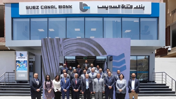 بنك قناة السويس يفتتح أحدث فروعه بمدينة الغردقة
