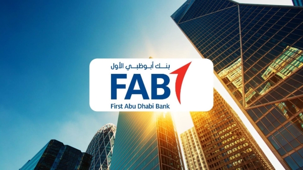 الهيئة العامة للرقابة تعلن إلغاء رخصة نشاط أمناء الحفظ الممنوحة لبنك أبوظبي الأول