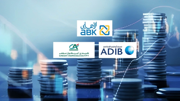 «ABK- Egypt» و«ADIB» و«كريدي أجريكول» و«البركة» أفضل البنوك على مؤشر كفاءة إستثمار أموال المساهمين خلال 2022
