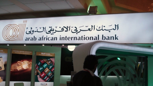 البنك الأول: «العربي الإفريقي» يتصدر البنوك المصرية في معدل تغطية الأصول للودائع خلال 2022