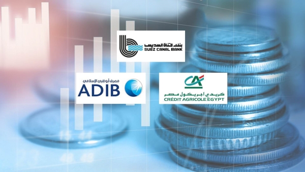 «قناة السويس» و«كريدي أجريكول» و«ADIB» أسرع البنوك المدرجة نموًا في صافي الأرباح خلال الربع الأول 2023 
