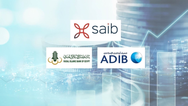 «saib» و«أبوظبي الإسلامي» و«فيصل» أسرع البنوك المدرجة نموًا في حقوق الملكية خلال الربع الأول 2023