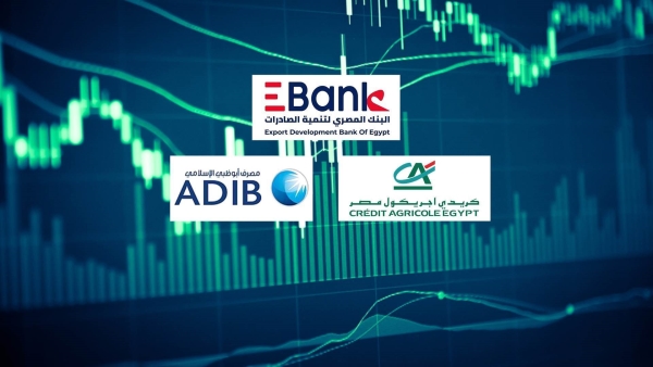 «تنمية الصادرات» و«كريدي» و«ADIB» أسرع البنوك المدرجة نموًا في القروض العقارية خلال الربع الأول 2023