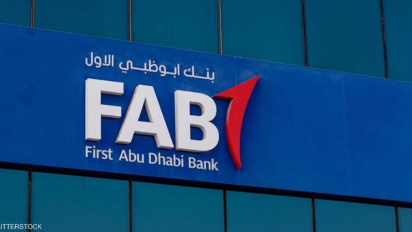 بلومبرج الشرق: بنك أبوظبي الأول يستقطب مصرفيين لدعم إدارته العليا