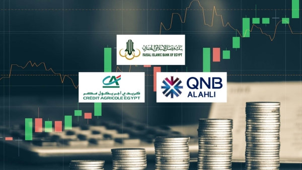 «فيصل» و«QNB الأهلي» و«كريدي» أفضل البنوك المدرجة في معيار كفاية رأس المال بنهاية مارس 2023