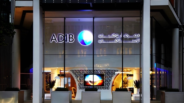 «ADIB» ينمو بـ36.29% على مؤشر «First Bank» للنمو خلال الربع الأول 2023
