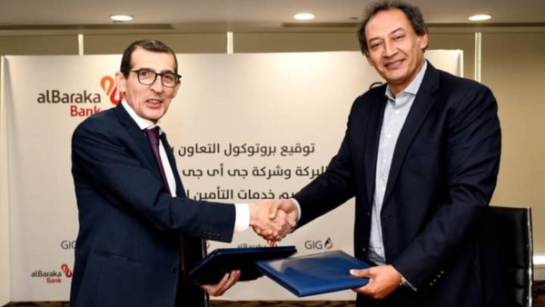 بنك البركة وشركة «جي أي جي مصر حياة تكافل» يوقعان اتفاقية التأمين البنكي