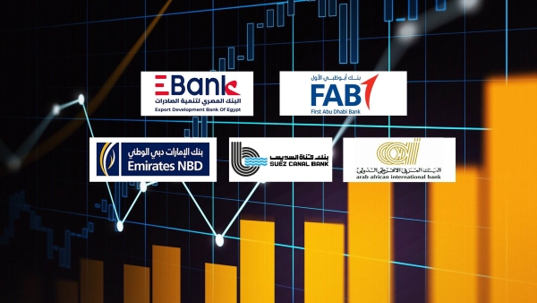 «أبوظبي الأول – مصر» و«Ebank» و«العربي الإفريقي» و«قناة السويس» أسرع البنوك نموًا في إجمالي قروض العملاء خلال الربع الأول 2023