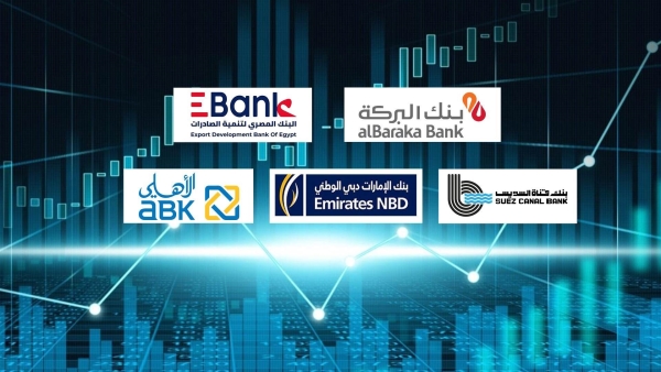 بنك البركة و«EBank» و«قناة السويس» و«الإمارات دبي» و«ABK–Egypt» أسرع البنوك نموًا في قروض الأفراد خلال الربع الأول 2023