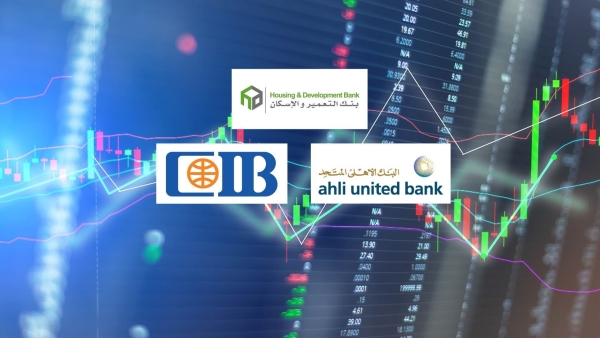 «التعمير والإسكان» و«الأهلي المتحد» و«CIB» أسرع البنوك نموًا في ودائع الأفراد خلال الربع الأول 2023