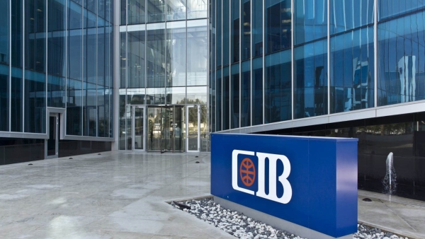 «CIB» يعلن نتائج التحول الرقمي للربع الأول من عام 2023