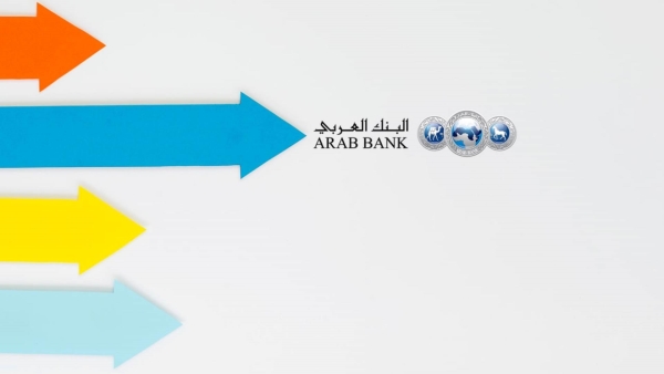 البنك العربي يوقّع مذكرة تعاون مع «تيدا» لدعم القدرات الاستثمارية بالمنطقة الاقتصادية