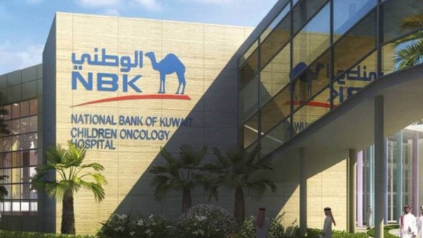 صافي أرباح بنك الكويت الوطني ينمو بـ16.4% خلال الربع الثاني من 2023.. ويسجل 141 مليون دينار