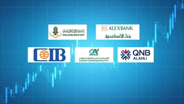 «الإسكندرية» و«فيصل» و«QNB الأهلي» و«كريدي» و«CIB» أفضل البنوك المصرية في معيار كفاية رأس المال بنهاية مارس 2023