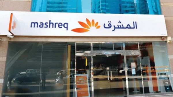 صافي أرباح بنك المشرق ينمو بـ150% ويسجل 3.5 مليار درهم خلال النصف الأول 2023