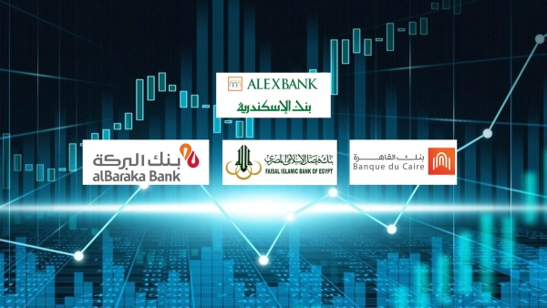 «الإسكندرية» و«القاهرة» و«فيصل الإسلامي» و«البركة» أكثر البنوك تركيزًا على شهادات الادخار