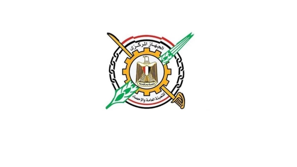 «الإحصاء»: ارتفاع معدل التضخم العام السنوي إلى 38.2% بنهاية يوليو 2023