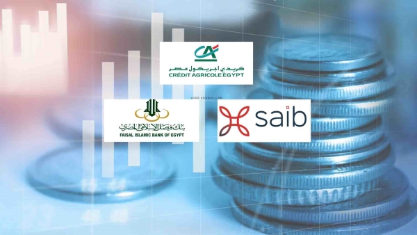 «كريدي أجريكول» و«saib» و«فيصل الإسلامي» أسرع البنوك المدرجة نموًا في ودائع المؤسسات خلال النصف الأول 2023