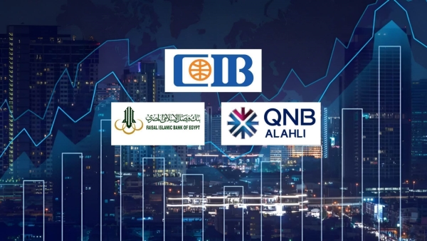 أكبر البنوك المدرجة في ودائع العملاء.. «CIB» يتصدر بنهاية يونيو 2023