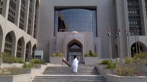 «المركزي الإماراتي»: 41.5% نموًا سنويًا في رصيد الذهب بنهاية النصف الأول من 2023