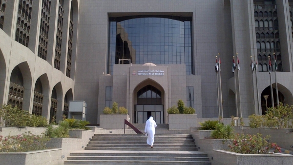 «المركزي الإماراتي»: الودائع الإدخارية تسجل 268.6 مليار درهم بنهاية يونيو 2023