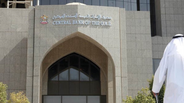 «المركزي الإماراتي»: ارتفاع الأصول السائلة في القطاع المصرفي لـ 666.6 مليار درهم بنهاية الربع الثاني