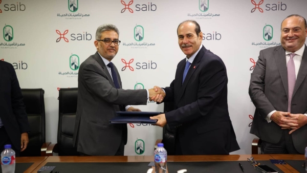 بنك «saib» يوقع اتفاقية مع مصر لتأمينات الحياة لتسويق منتجاتها من خلال فروعه