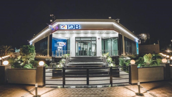 بنك التنمية الصناعية ينقل فرع برج العرب إلى مقر حديث مزود بأحدث التقنيات التكنولوجية