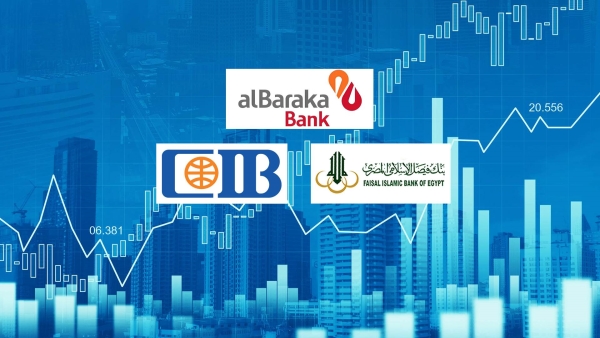 «البركة» و«فيصل الإسلامي» و«CIB» أكثر البنوك المدرجة تركيزًا على شهادات الادخار بنهاية يونيو 2023