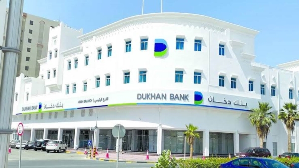 «فيتش» تُثبت تصنيف بنك دخان القطري عند «-A»