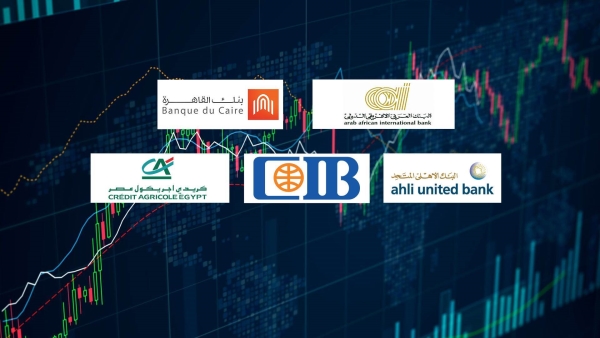 «العربي الإفريقي» و«القاهرة» و«الأهلي المتحد» و«CIB» أسرع البنوك نموًا في الأصول خلال النصف الأول 2023