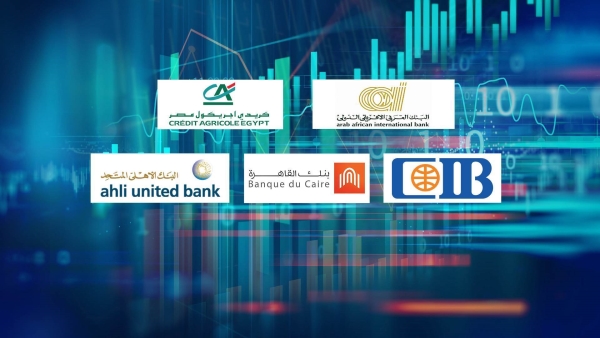 «العربي الإفريقي» و«كريدي أجريكول» و«CIB» أسرع البنوك نموًا في ودائع العملاء خلال النصف الأول 2023