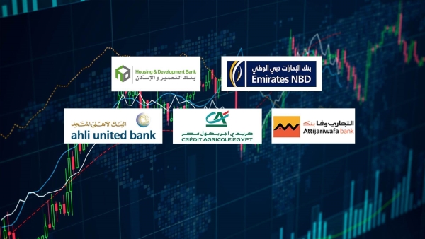 «الإمارات دبي الوطني» و«التعمير والإسكان» و«التجاري وفا» أسرع البنوك نموًا في صافي الأرباح خلال النصف الأول 2023