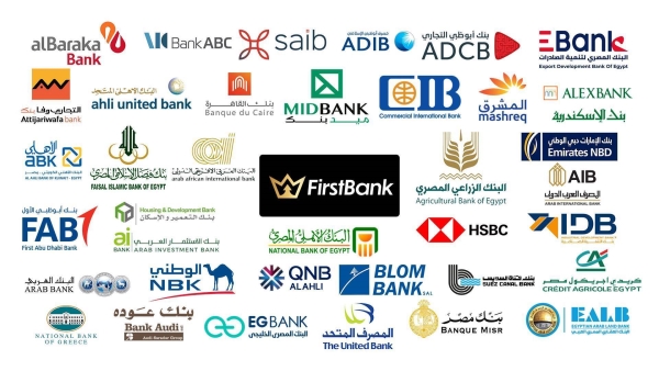 مؤشر اليوم: الاستثمارات المالية تتصدر أولويات توظيف أكبر 10 بنوك عاملة في السوق المصرفي المصري بنهاية يونيو 2023