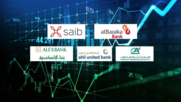 بنك البركة و«saib» و«كريدي أجريكول» أسرع البنوك نموًا في إجمالي الاستثمارات المالية خلال النصف الأول 2023